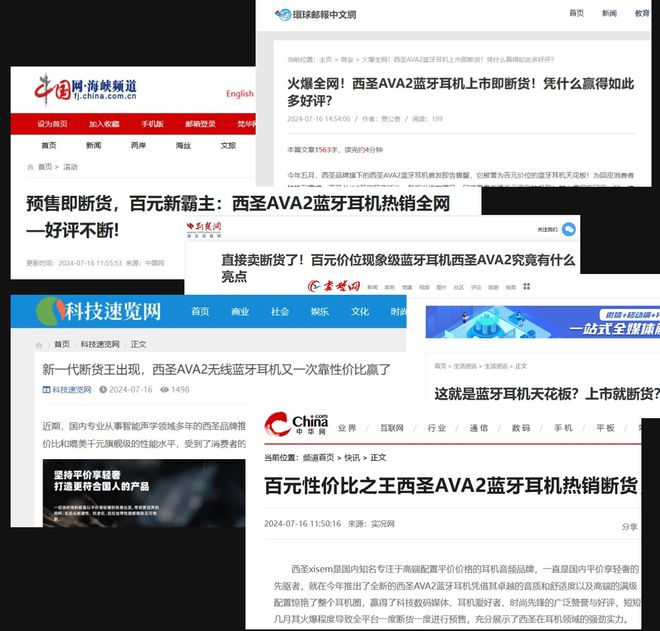 有哪些？蓝牙耳机前十榜单龙8国际唯一百元蓝牙耳机(图9)