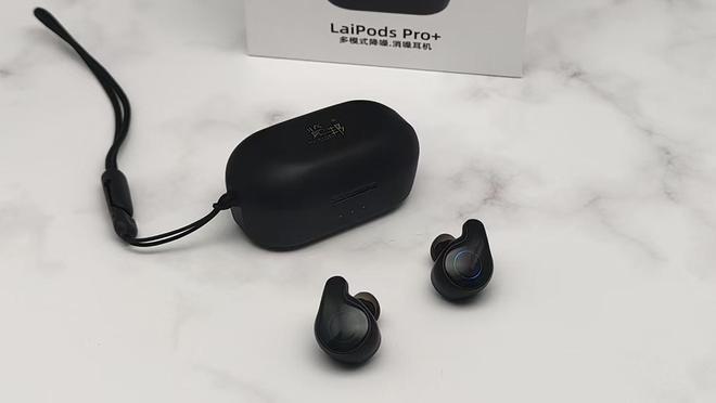 耳机评测：三年磨一剑降噪与音质的完美融合龙8国际唯一览邦LaiPods Pro+(图7)