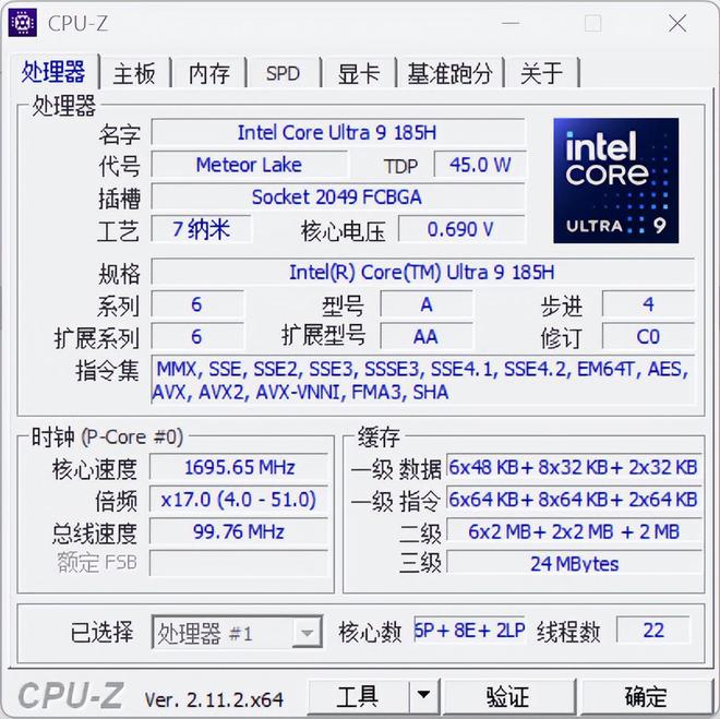 阵：m16 R2+Pro键鼠耳机性能巅峰纯血Alienware外星人电竞装备矩(图9)