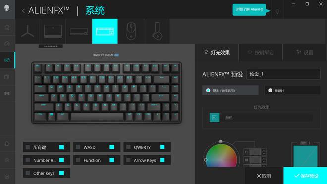 阵：m16 R2+Pro键鼠耳机性能巅峰纯血Alienware外星人电竞装备矩(图15)