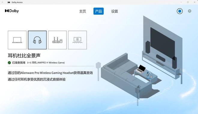 阵：m16 R2+Pro键鼠耳机性能巅峰纯血Alienware外星人电竞装备矩(图18)