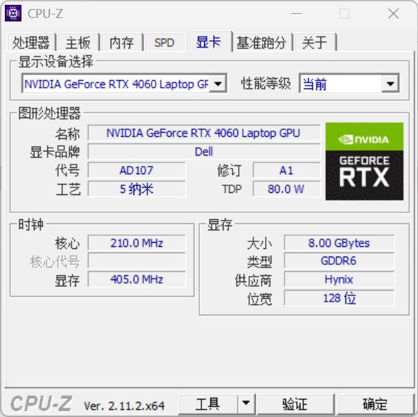 阵：m16 R2+Pro键鼠耳机性能巅峰纯血Alienware外星人电竞装备矩(图33)