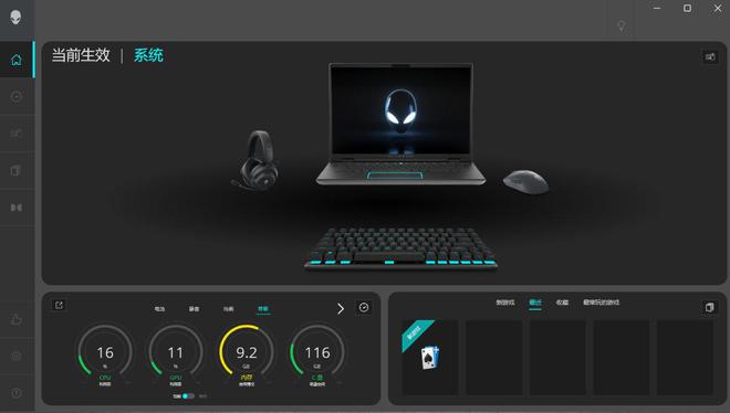 阵：m16 R2+Pro键鼠耳机性能巅峰纯血Alienware外星人电竞装备矩(图38)