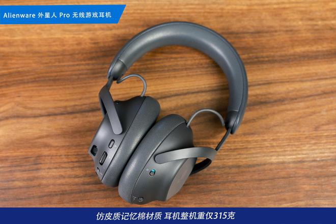 阵：m16 R2+Pro键鼠耳机性能巅峰纯血Alienware外星人电竞装备矩(图39)