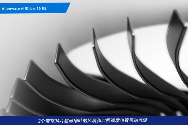 阵：m16 R2+Pro键鼠耳机性能巅峰纯血Alienware外星人电竞装备矩(图21)