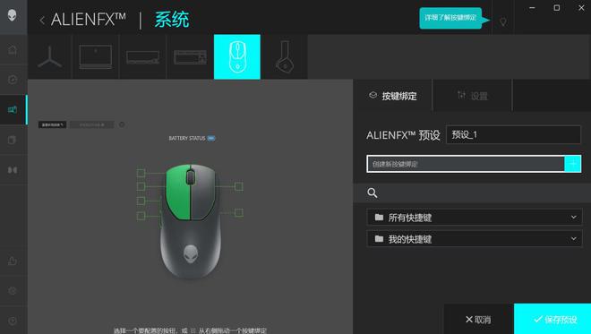 阵：m16 R2+Pro键鼠耳机性能巅峰纯血Alienware外星人电竞装备矩(图30)