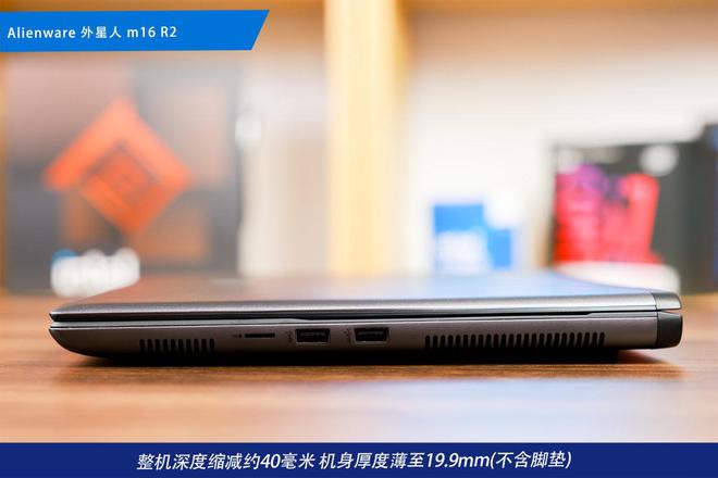 阵：m16 R2+Pro键鼠耳机性能巅峰纯血Alienware外星人电竞装备矩(图41)