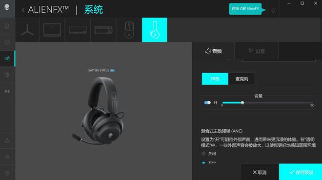 阵：m16 R2+Pro键鼠耳机性能巅峰纯血Alienware外星人电竞装备矩(图43)