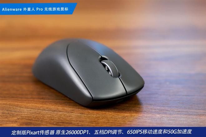 阵：m16 R2+Pro键鼠耳机性能巅峰纯血Alienware外星人电竞装备矩(图42)