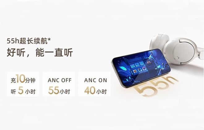 级耳机音质、降噪与续航三重突破杰理JL7083F芯片实现百元(图3)